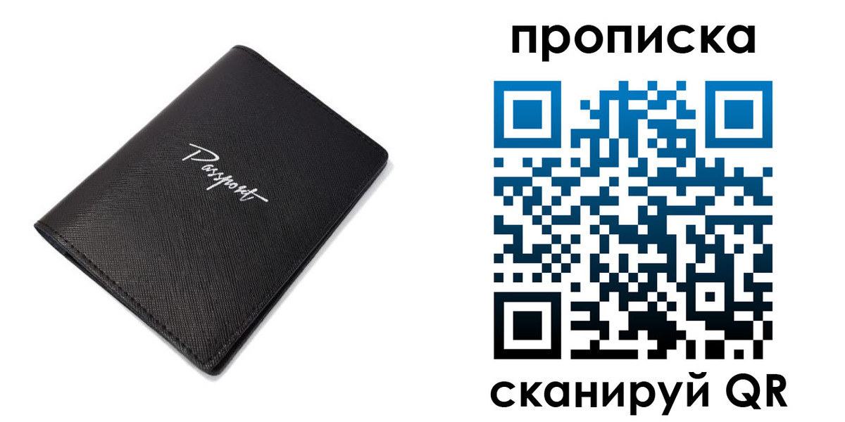 регистрация в Калязине
