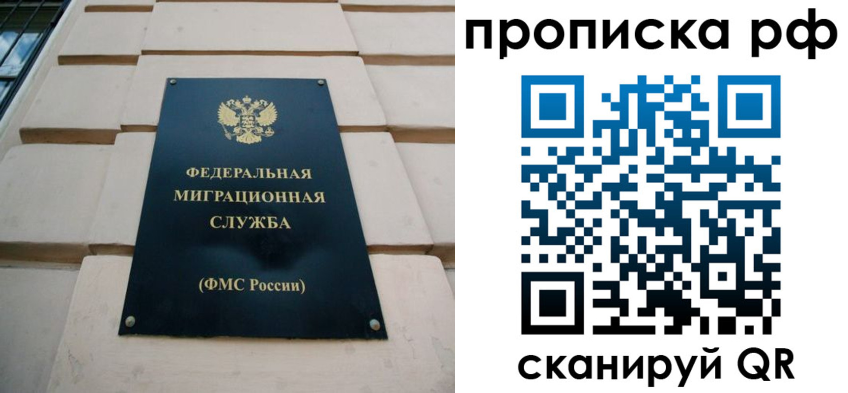 прописка регистрация в Калязине