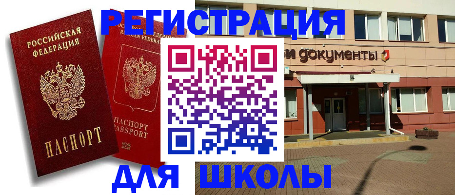 купить прописку в Калязине