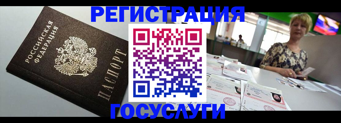 миграционный учет в Калязине