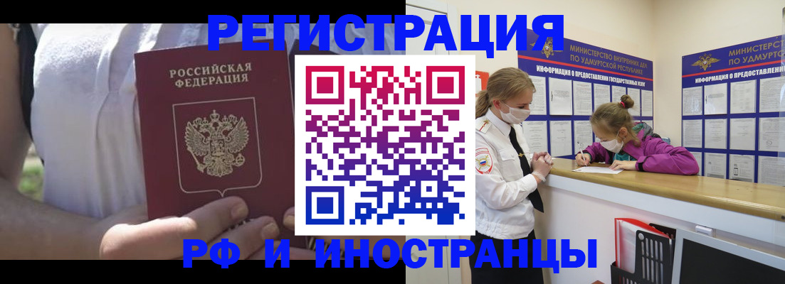 прописка для военкомата в Калязине