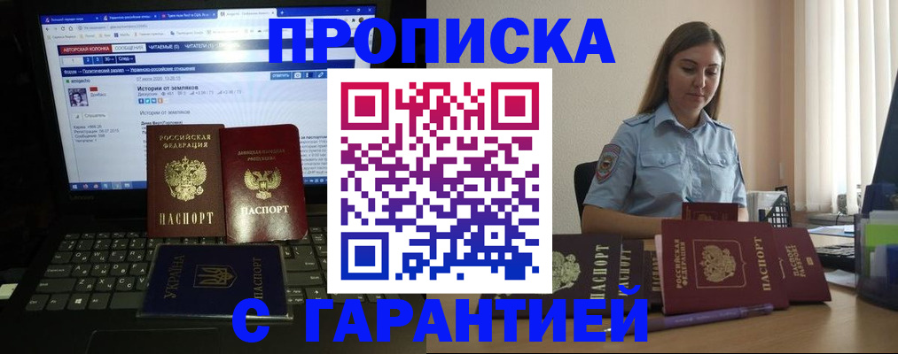 временная регистрация для всех в Калязине