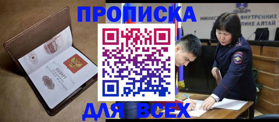 временная регистрация адрес в Калязине