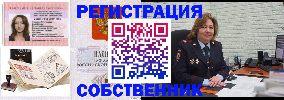 найти адрес прописки в Калязине