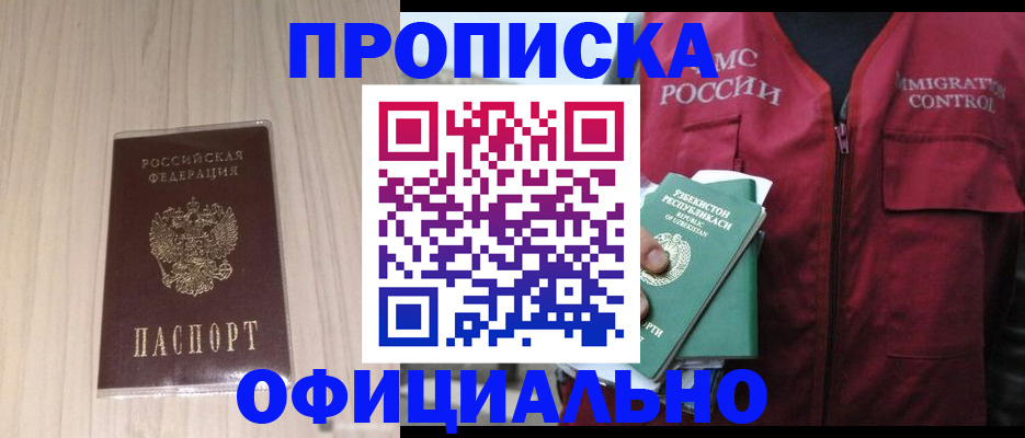 регистрация для школы в Калязине