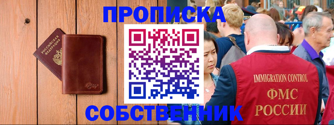 временная регистрация госуслуги в Калязине